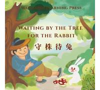 Waiting by the Tree for the Rabbit 守株待兔: Bilingual Chinese-English Kids' Book: A Classic Fable in Simplified Chinese, Pinyin, and English