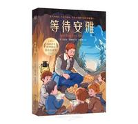 Waiting for Anya (Chinese Edition)