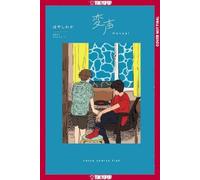 In the Twilight of Our Adolescence