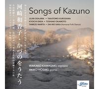 Wakako Kawasaki The Songs of Kazuno (CD)