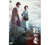 Wakao Ayako - Hitotsubu No Mugi [Edizione: Giappone]