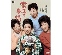 Wakao Ayako - Katei No Jijou [Edizione: Giappone]