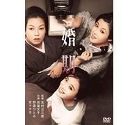 Wakao Ayako - Konki [Edizione: Giappone]