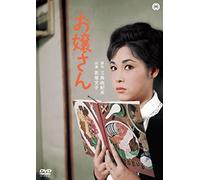 Wakao Ayako - Ojousan [Edizione: Giappone]