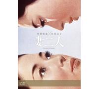 Wakao Ayako - Tsuma Futari [Edizione: Giappone]