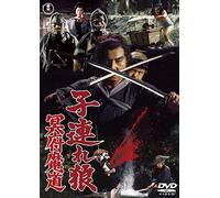 Wakayama Tomisaburo - Kozure Ookami Meifu Madou [Edizione: Giappone]