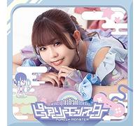 Wake up to a Brand new day(柳木みり盤)