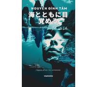 Wake up with the sea Japanese Version | Th¿c v¿i bi¿n