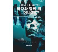 Wake up with the sea Korean Version | Th¿c v¿i bi¿n