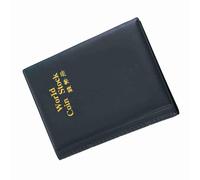 Wakects Book da Collezione di Monete Album Monete 120 Tasche Coin Collecting Book for World Coins Caps Token con Titoli Sicuri Facili da Trasportare (GREEN)