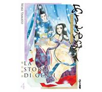 Waki Yamato LA STORIA DI GENJI n. 4 J-Pop