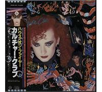 Waking Up With The House On Fire + obi