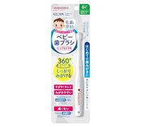 Wakodo Baby Tooth Brush Finish (Harajuku Culture Pack)