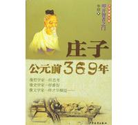 Walk into the World of Sages