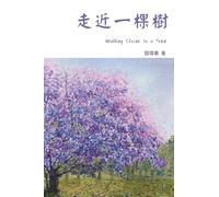 Walking Closer to a Tree