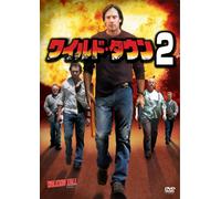 Walking Tall: the Payback [E, J