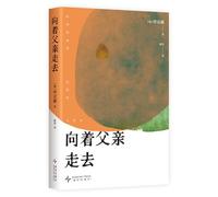 Walking Toward the Father