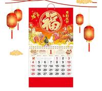 Wall Calendar, Monthly Organizer and Chinese Calendar with Hangable Design, Traditional Planning Chart for Office School Classroom Family Dorm Room Home and Chinese New Year Decoration