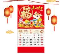 Wall Calendar, Monthly Organizer and Chinese Calendar with Hangable Design, Traditional Planning Chart for Office School Classroom Family Dorm Room Home and Chinese New Year Decoration