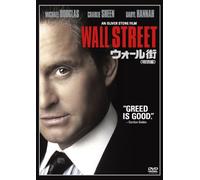 Wall Street [1987]