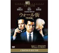 Wall Street Special Edition [8