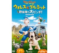 Wallace & Gromit:the Curse of - Wallace & Gromit: the Curse of