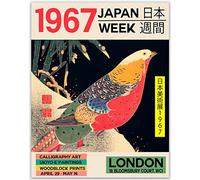 Wallbuddy Japanese Painting Exhibition Poster Japan Art Exhibition Print (29.7cm x 41.9cm (A3))