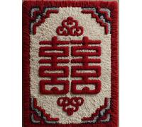 WallustrioaW Kit per la creazione di tappeti,Carattere cinese della doppia felicità,Kit per la Creazione di Tappeti a Punto Croce,Latch Hook Rug decorazione per la casa Regali,90x120cm