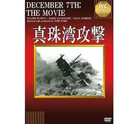 Walter Huston - December 7Th:The Movie [Edizione: Giappone]