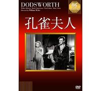 Walter Huston - Dodsworth [Edizione: Giappone]