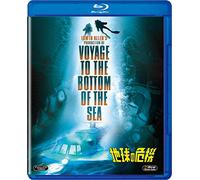 Walter Pidgeon - Voyage To The Bottom Of The Sea [Edizione: Giappone]