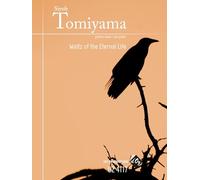 Waltz of the Eternal Life. Chitarra solo.