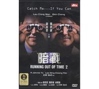 Wan/Cheng/Lin - Running Out of Time 2