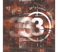 Wan Kyu, Park - Its Now Or Never