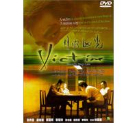 Wan/Leung - Victim