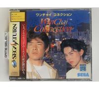 WANCHAI CONNECTION SEGA SATURN IMPORT JP JAP GIAPPONESE ORIGINALE NUOVO GS-9007