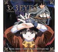 Wanda Kaoru 3x3 Eyes: Legend of the Divine Demon Original Soundtrack (Vinyl LP)