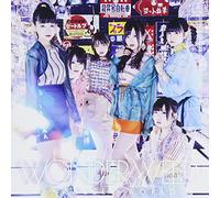 Wander Weed - Parallel World