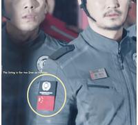 WANDERING EARTH 流浪地球 SPACE STATION NAVIGATOR PROJECT 2-INSIGNIA Toppa