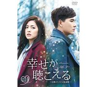 Wang Chuan-Yi - Someone Like You Dvd-Box 1 (7 Dvd) [Edizione: Giappone]