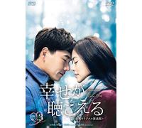 Wang Chuan-Yi - Someone Like You Dvd-Box 3 (6 Dvd) [Edizione: Giappone]