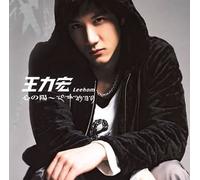 Wang Leehom - Shangri-la(CD+Dvd Ltd.ed.)