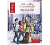 Wang Yinglin San Zi Jing - Three Character Classic in Chinese and En (Tascabile)
