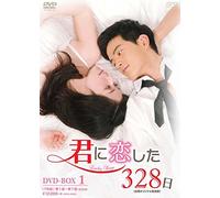 Wang Yu Sheng - Lucky Days Dvd-Box 1 (7 Dvd) [Edizione: Giappone]