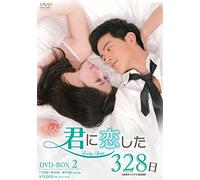 Wang Yu Sheng - Lucky Days Dvd-Box 2 (7 Dvd) [Edizione: Giappone]