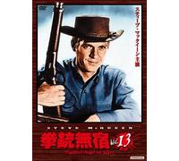 Wanted Dead Or Alive Vol.13