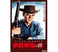 Wanted Dead Or Alive Vol.18