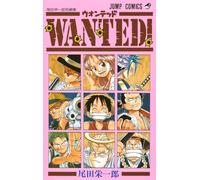 WANTED Eiichiro Oda short stories (Jump Comics) (1998) ISBN: 4088726316 [Japanese Import]