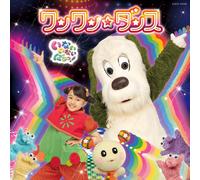 Wanwan.Haruchan.Utan Nhk Inai Inai Baa Wanwan Dance (CD)