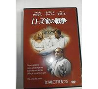 War of the Roses [89/E, J/Dd/S